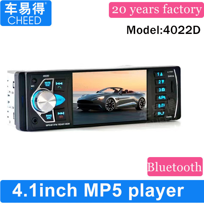 4022D Single Disc Car MP5 MP4 MP3 Bluetooth Single Ingot Player 14 ซม.รถไม่มี DVD Disc Player