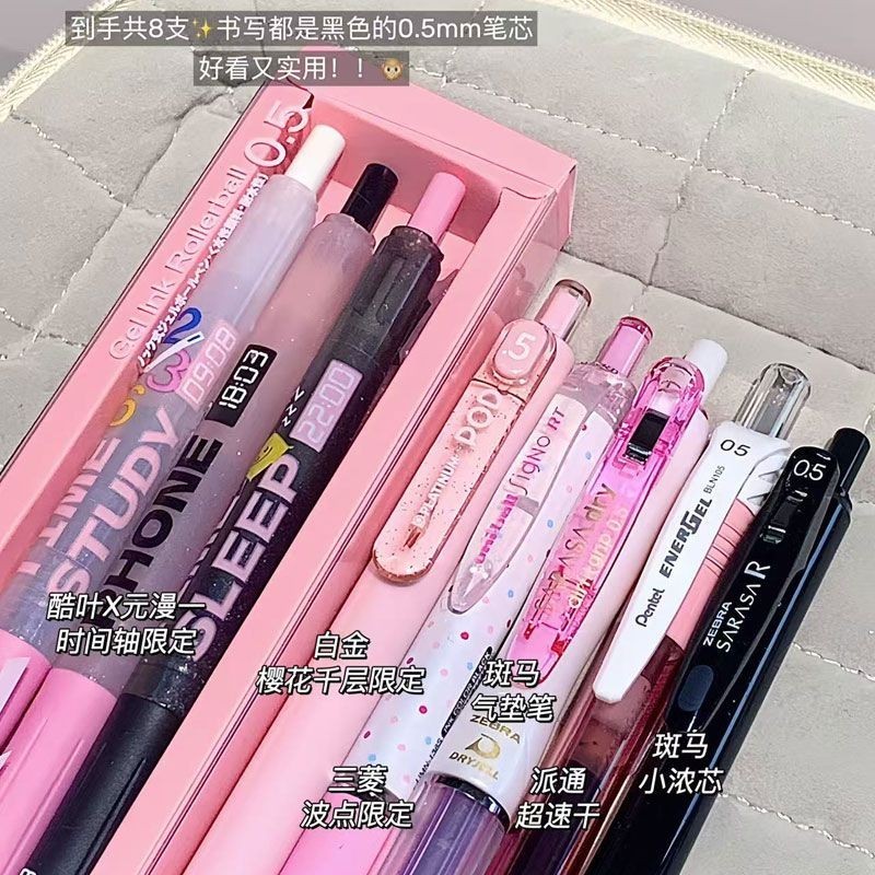 ZEBRA ZEBRA ปากกาเจลกดปากกาสีดํา Mitsubishi Paitong Pink Girl Heart Set แปรงรวมปากกาคําถาม#现货ZEBRA斑马