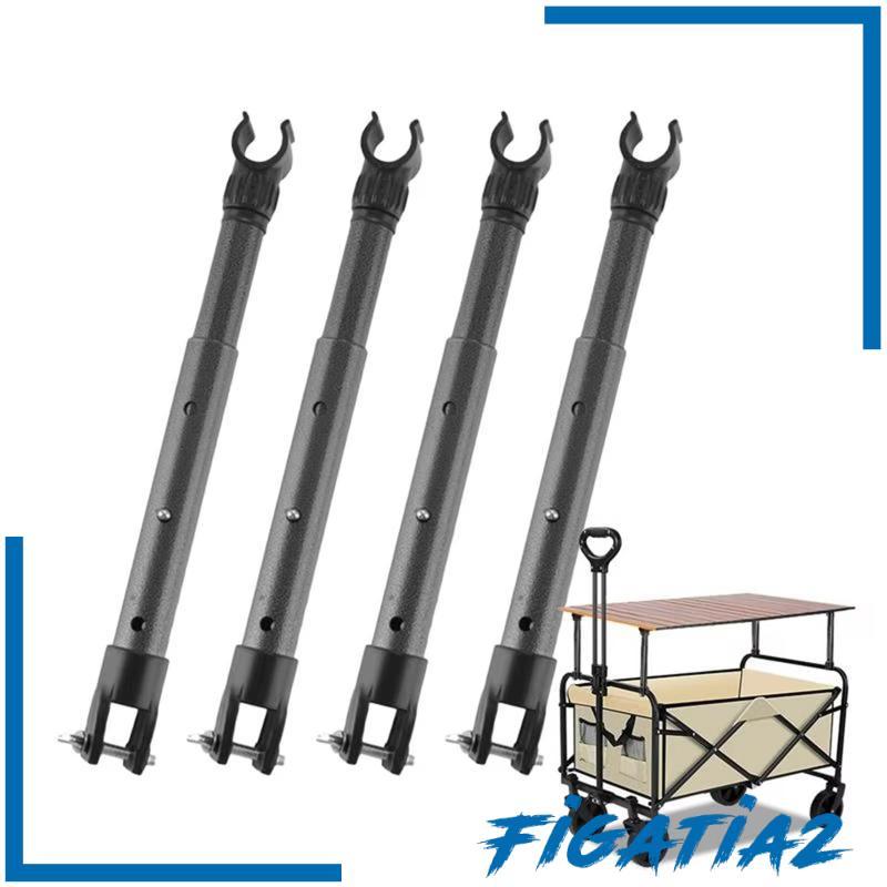 [Figatia2] 4x Camping Cart Table Support Rod Lifting Rod สําหรับ Beach Party BBQ Trolley