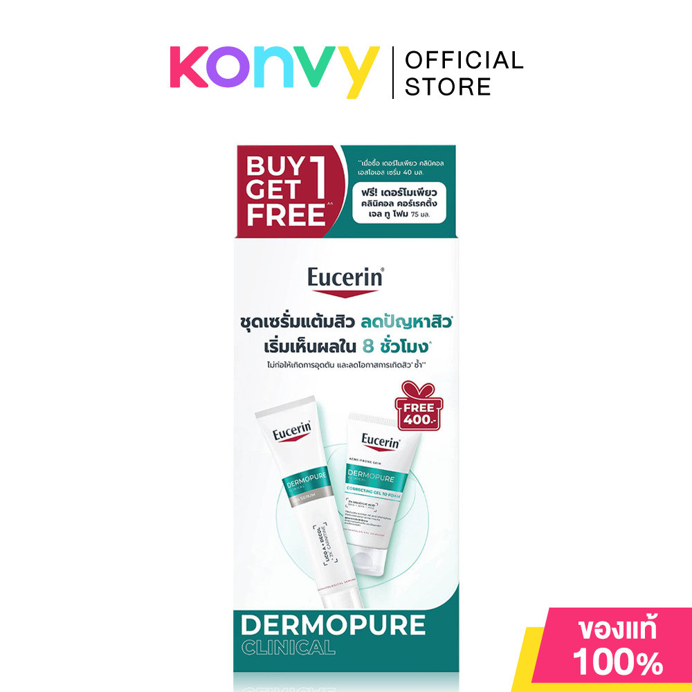 Eucerin Set 2 Item DermoPure Clinical SOS Serum 40ml [Free! Dermopure Clinical Correcting Gel To Foam 75ml].