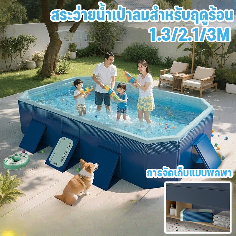 พร้อมส่ง👶💦สระน้ํา สระว่ายน้ำครอบครัว สระน้ำเด็ก สามารถพับเก็บได้ ไม่จำเป็นต้องพองตัว ง่ายต่อการจัดเก็บ Swimming Pool