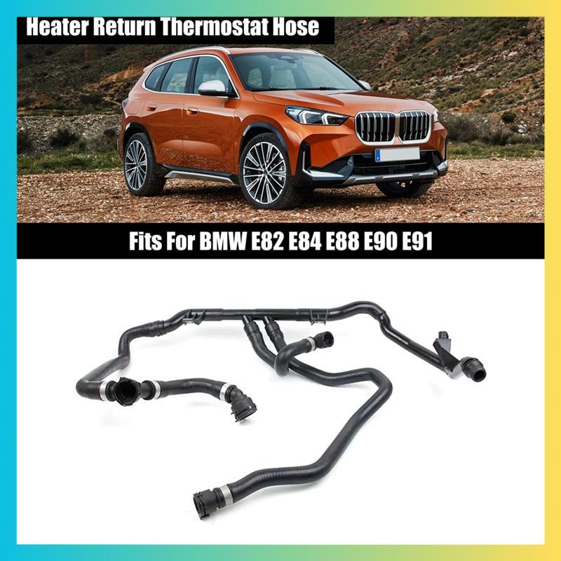 17127548222 รถเครื่องทําความร้อนกลับ Thermostat ท่อเหมาะสําหรับ E82 E84 E88 E90 E91 อุปกรณ์เสริมชิ้น