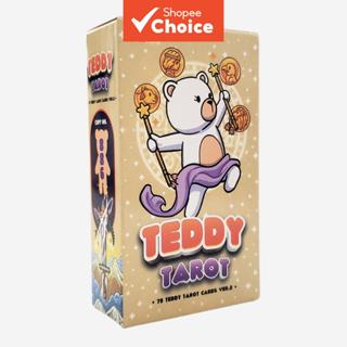 ไพ่ทาโรต์เท็ดดี้ ทํานายโชคชะตา เกมไพ่ทํานายดวงชะตา เกมกระดาน…