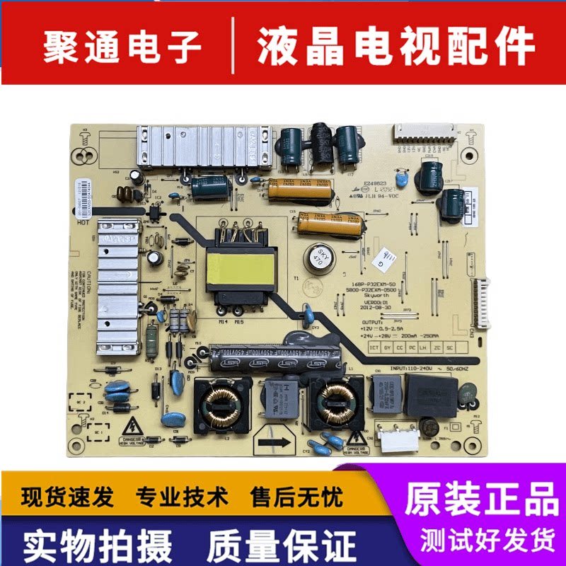 Original Chuangwei 32E320W 32E350D Power Board 5800-P32EXM-0500 168P-P32EXM-50
