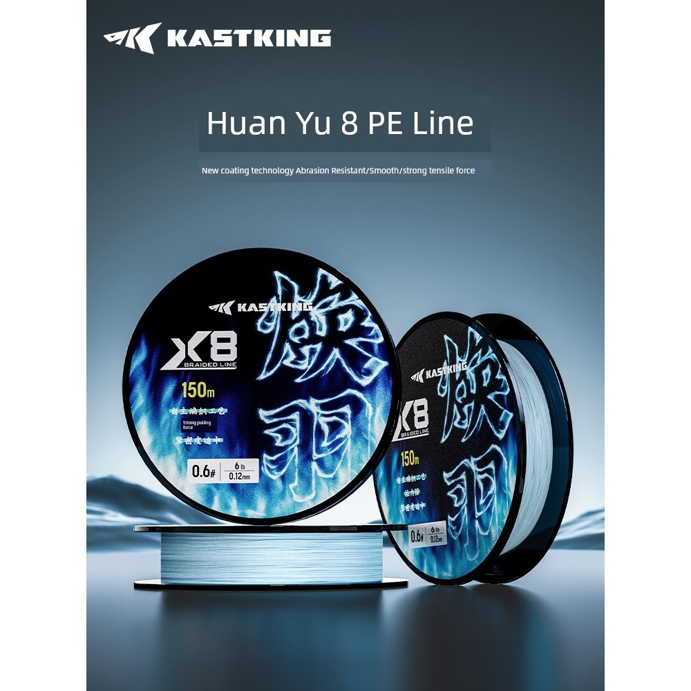 สายpe สาย pe ถัก 4 Kastking Castking Micro Objects Strong Horse pe Line