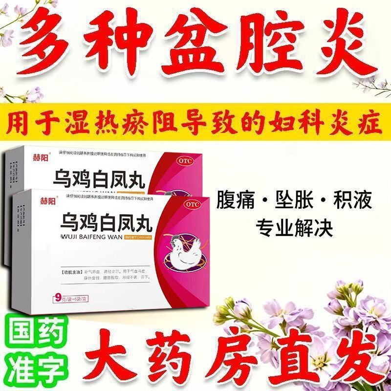 Soothing Pain Soothing Care Qi Care Palace Care