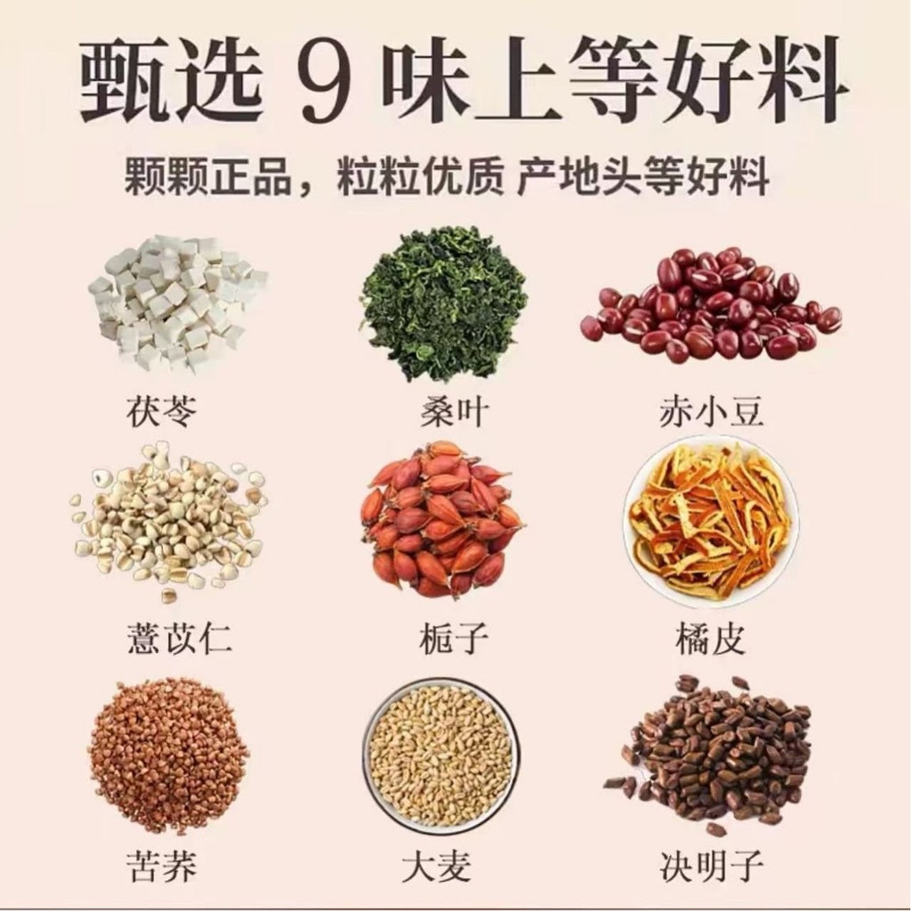 2026 สินค้าใหม่ Mulberry Poria Tea Shaking Mulberry Fu Tea Mulberry Poria Tea ทดแทนสุขภาพ No-Boil Ba