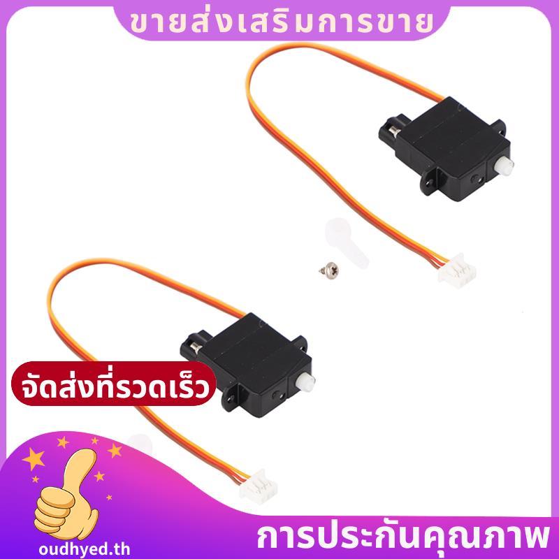 2X V930 V966 V977 V988 V931 V911S Rc ชิ้นส่วนเฮลิคอปเตอร์ Servo V966-011 สําหรับ V930 V966 V977 V988