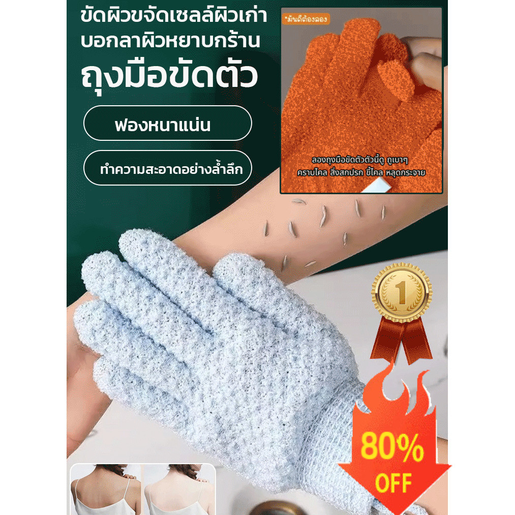 【ขัดผิวลึก·สวมใส่สบาย】ถุงมือขัดผิว 5 นิ้วผู้ใหญ่ วัสดุใยไมโครไฟเบอร์ ซักรีดซ้ำได้ เครื่องอาบน้ำสําหรับขจัดเซลล์ผิวเก่า/ถุงมือสครับผิว/อุปกรณ์อาบน้ำสําหรับผู้ชายและผู้หญิง