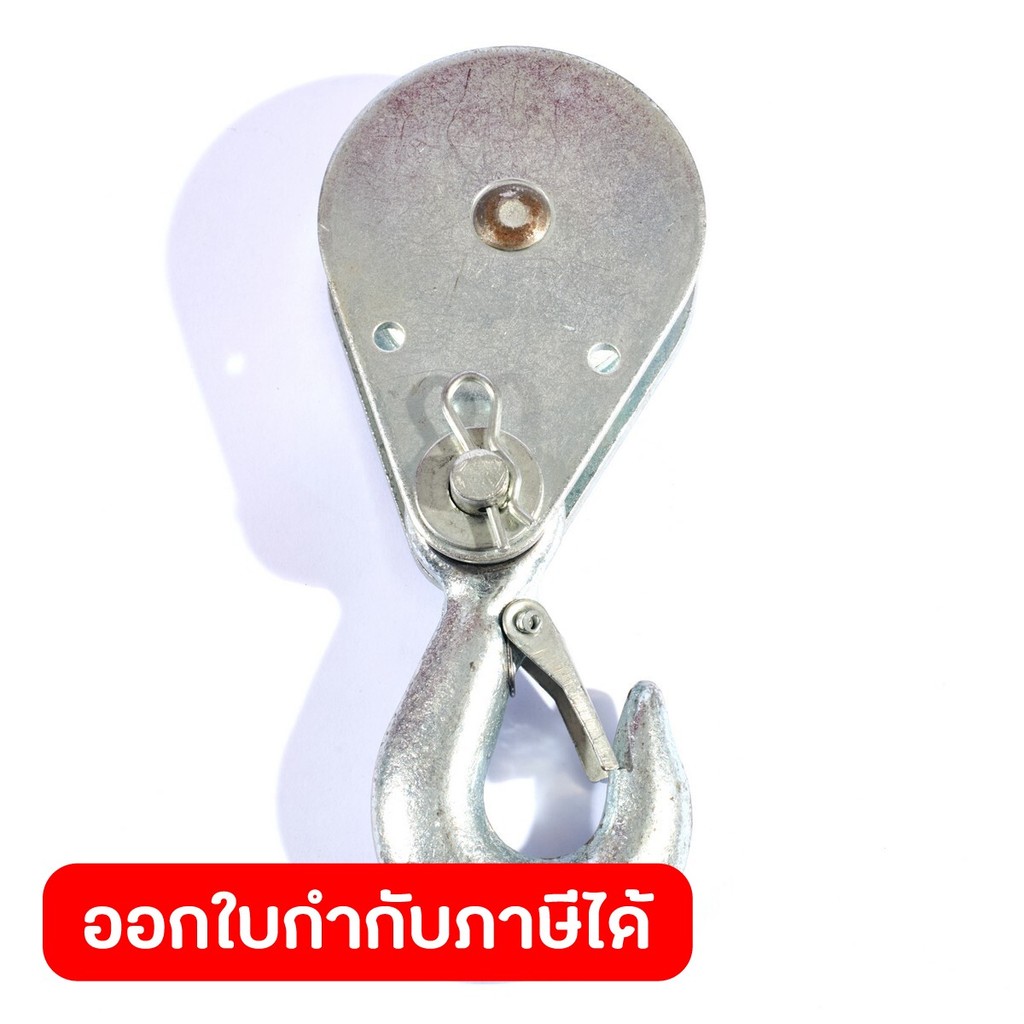 POLO อะไหล่ PA800#38-46 Second Hook ใช้กับรอกสลิงไฟฟ้าขนาดเล็ก รุ่น PA800 (โปโล)