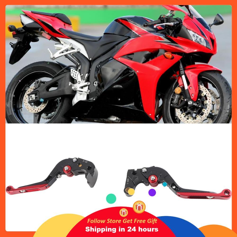 Skejnojj Acouto P รถจักรยานยนต์เบรค L ชุดสำหรับ CBR600RR 2007-2022 อลูมิเนียม Oy แฮนด์ 6 เกียร์ปรับ