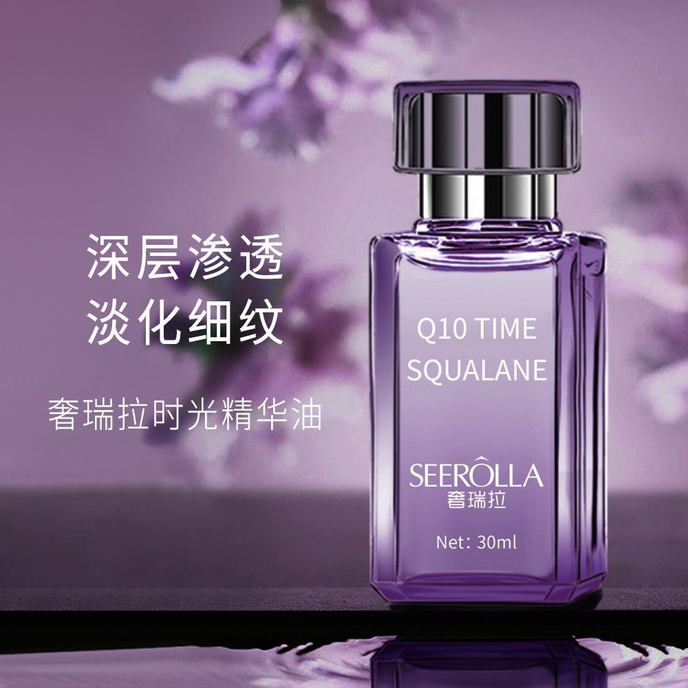 Luxury anti-aging facial oil essence for reducing fine lines and wrinkles12y Anti-aging facial oil, 