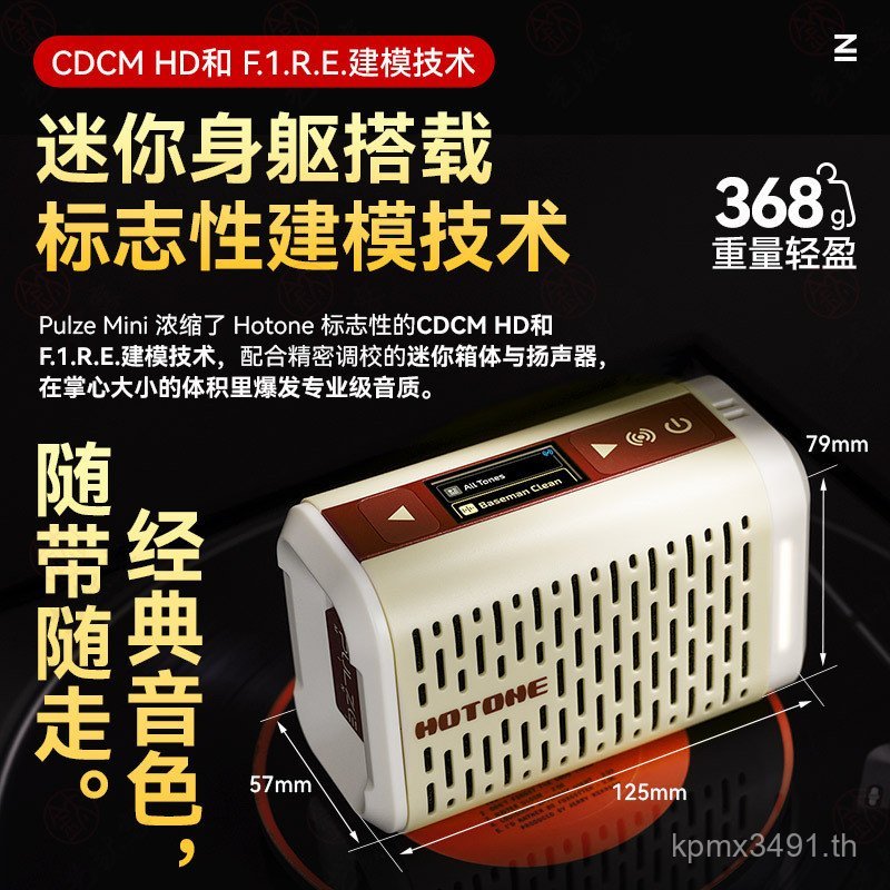 เฉพาะมินิกลางแจ้งพื้นบ้านบลูทูธ hotone S กีตาร์ไฟฟ้าลําโพงเสียง mini Bay pulze Performance KJVQ