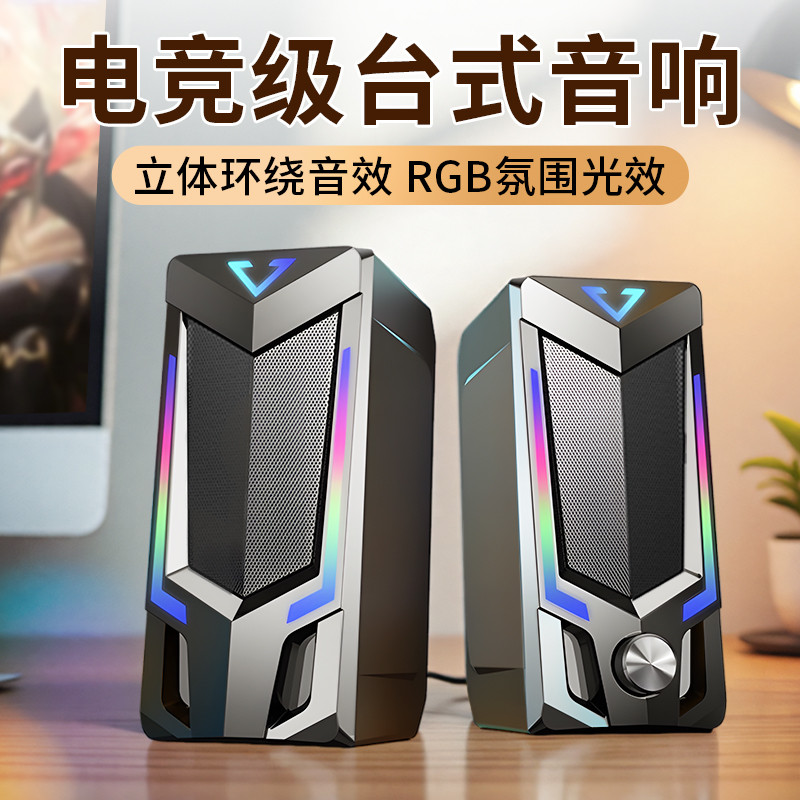 คอมพิวเตอร์เสียงเดสก์ท็อปเกมลําโพงบ้านซับวูฟเฟอร์บลูทูธแบบมีสายพร้อมไมโครโฟนแสง RGB การเล่นเกม