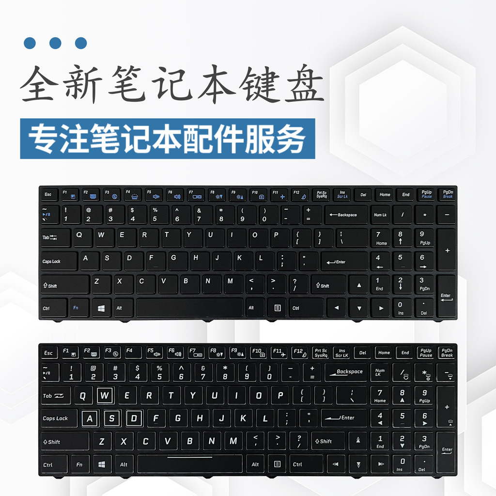 เหมาะสําหรับช่าง T58 DT3 T58-TiX Thor 911st Shenzhou ZX6 T65E T97C คีย์บอร์ด T96C