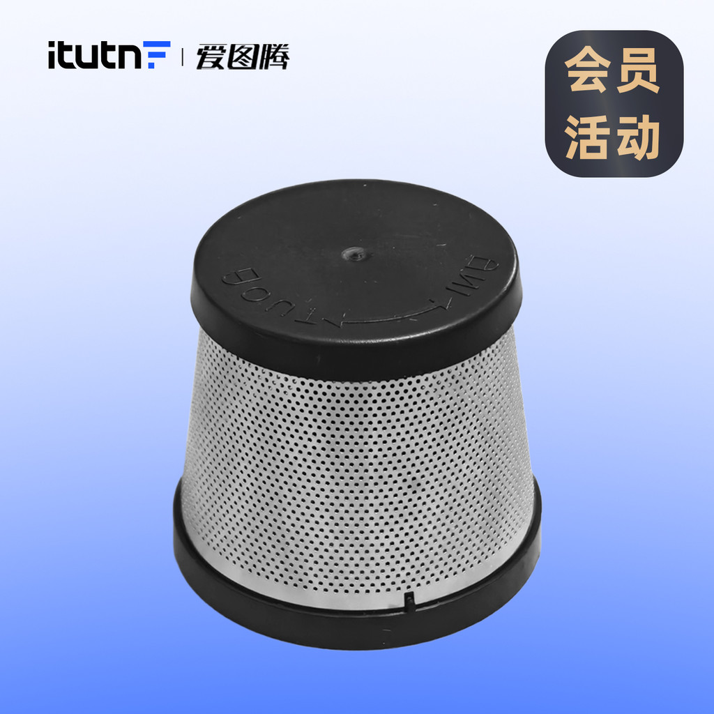 Love Totem เครื่องดูดฝุ่นในรถยนต์ 102/106/M6/M8/L8/Y8 Series สแตนเลสอัลลอยด์กรององค์ประกอบ