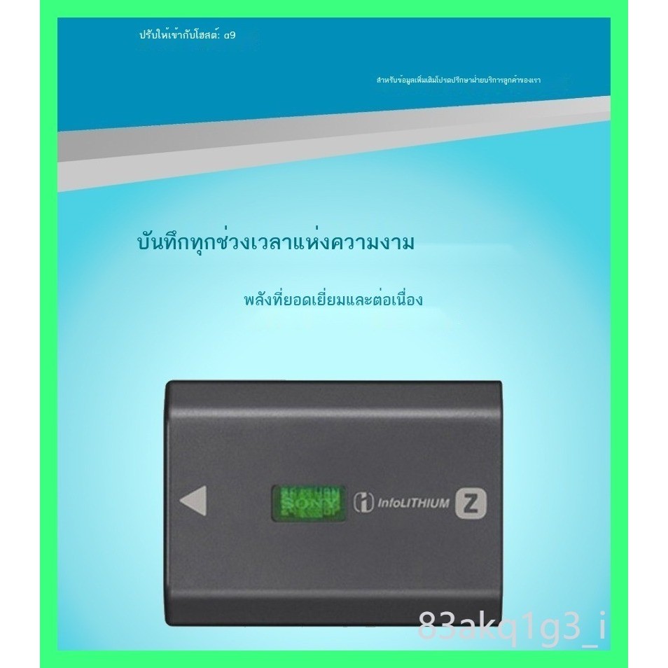 (COD) ins  Sony/Sony Alpha 7S III A7S3 ILCE-7SM3 กล้องมิเรอร์เลสแบตเตอรี่ NP-FZ100