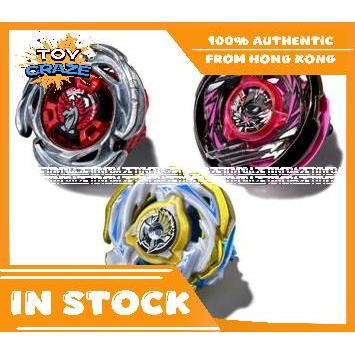 [App rare bey claim service HK server] Takara Tomy BEYBLADE X เบย์เบลด X Valkyrie Bolt/ Wizard Arc/ 