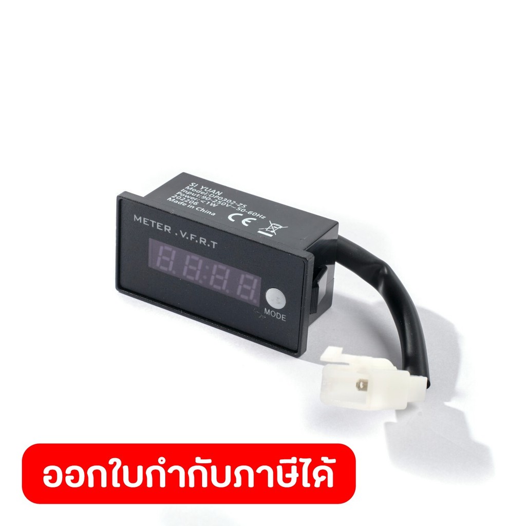 POLO อะไหล่ Voltmeter ใช้กับเครื่องปั่นไฟ รุ่น GT4500I (โปโล)