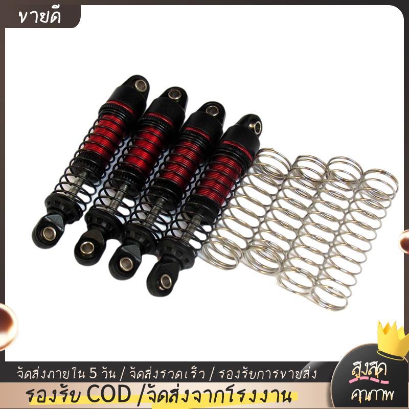 โลหะน้ํามัน Shock Damper สําหรับ Trx4m/C8801/C8809 Shock Damper สําหรับ Trx4m/C8801/C8809