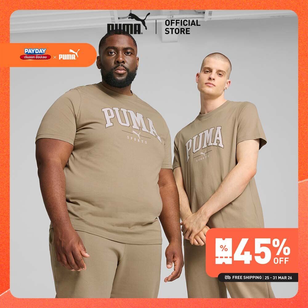 PUMA BASICS - เสื้อยืดผู้ชาย PUMA SQUAD สีเบจ - 68179167