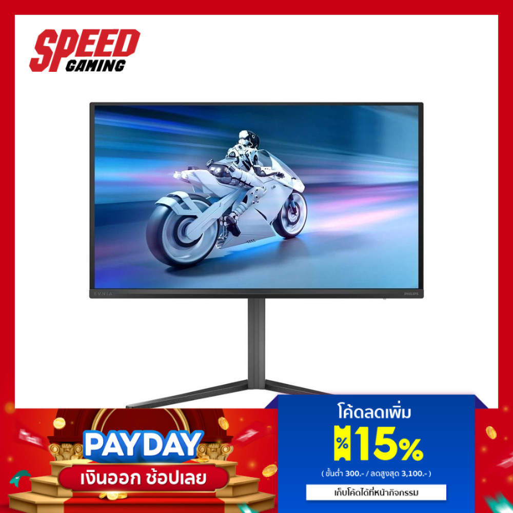 PHILIPS EVNIA (27M2N6500) | 26.5"Inch OLED 2560X1440 240Hz | Monitor(เกมมิงมอนิเตอร์) | By Speed Gam