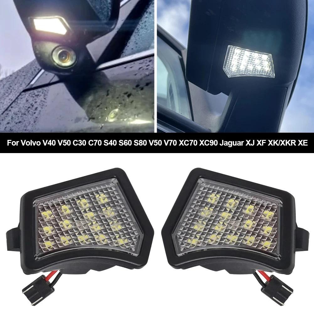 สําหรับ Volvo V40 V50 C30 C70 S40 S60 S80 V50 V70 XC70 XC90 Jaguar XJ XF XK/XKR XE 2X รถ LED กระจกมอ
