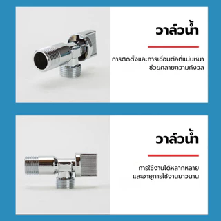 GOOD SWAN วาล์วน้ำอเนกประสงค์ มีให้เลือก 2 แบบ เกลียวใน เกลียวนอก ทนทาน ต่อเครื่องซักผ้าได้