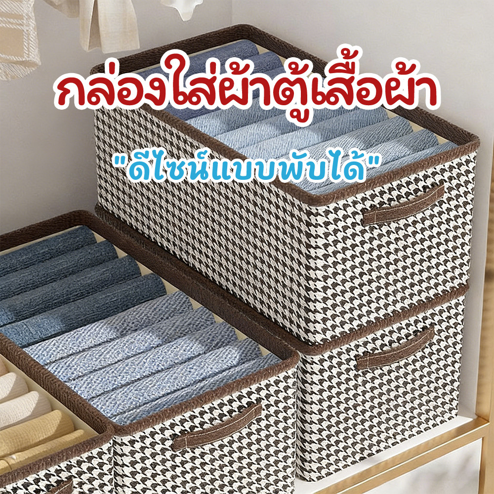HOKEMP 5PCS กล่องเก็บเสื้อผ้าโครงเหล็ก พับได้ มีหลายสีให้เลือก วางซ้อนกันได้เพื่อประหยัดพื้นที่ พร้อมจัดส่งทันที