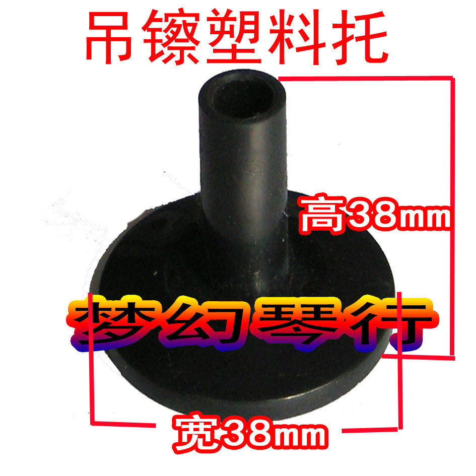 2026 สินค้าใหม่ Extended Cymbal Protection Cymbal สนับสนุน Cymbal สนับสนุน Cymbal Connector Cymbal ส