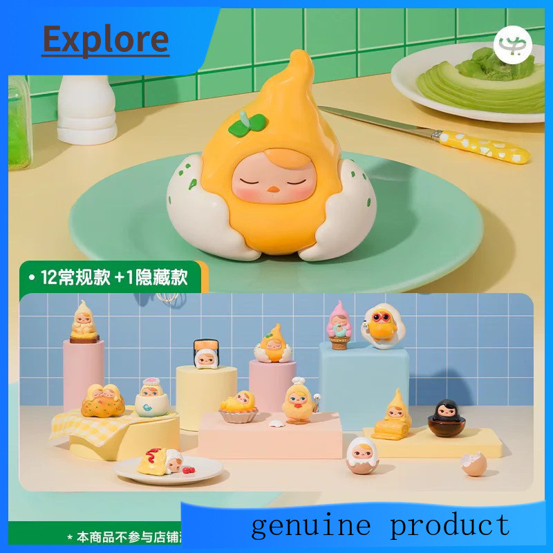 P POPMART PUCKY Egg Bean Series รูปของเล่นของขวัญ