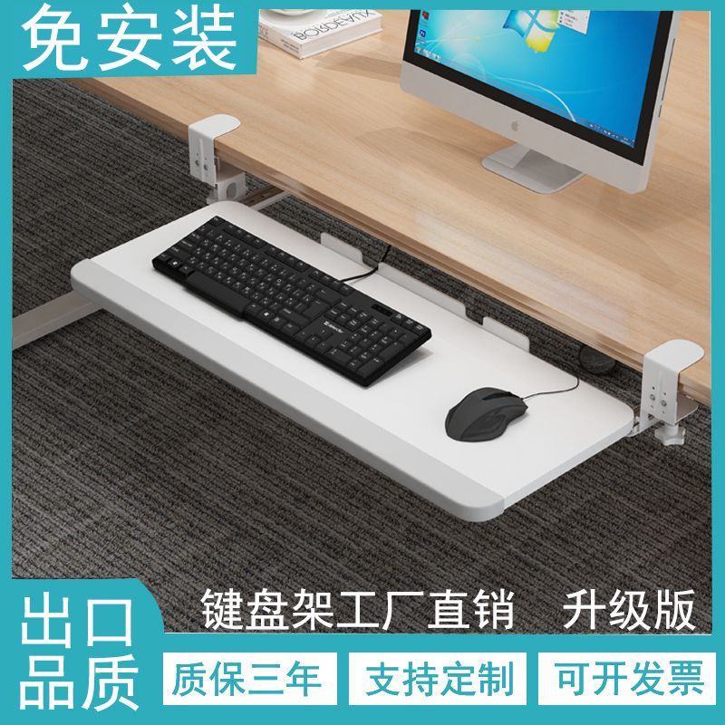 Keyboard Tray No-Drill Slide Rails, Clamp-On Under Desk Keyboard Drawer, Mouse Shelf Organizer