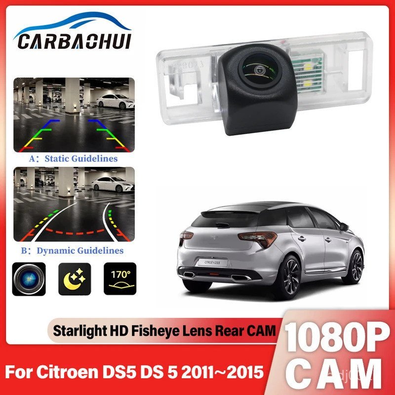 รถย้อนกลับที่จอดรถกล้องสําหรับ Citroen DS5 DS 5 2011 2012 2013 2014 2015 CCD Full HD Night Vision ป้