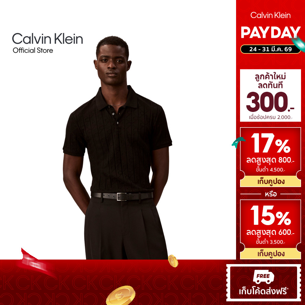 CALVIN KLEIN เสื้อโปโลแขนสั้นผู้ชาย Pique Polos รุ่น 4LE203G UB1-สีดำ