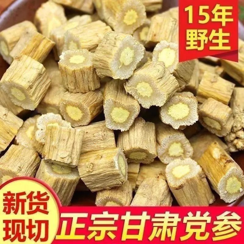 Ansu参干货 无调安卓特批发作作作作作物汤原食生水ของแท้ ดังเซิน สินค้าแห้งปราศจากกํามะถัน แกชุดพิเศษ百味品店