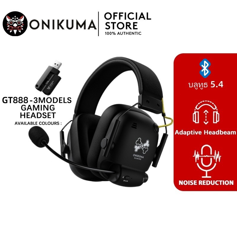 ONIKUMA GT888 ชุดหูฟังสําหรับเล่นเกมสามโหมดไร้สายสีดํา USB 2.4G/บลูทูธ/แบบมีสายเข้ากันได้กับอุปกรณ์ท