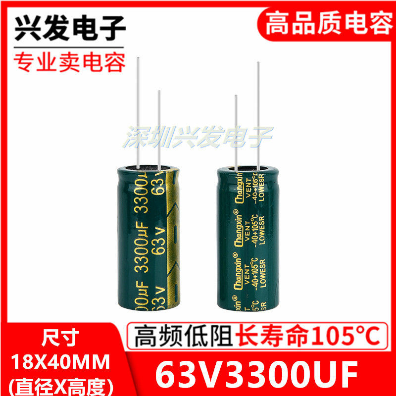 63V3300UF ความถี่สูงความต้านทานต่ํา Long Life ทนอุณหภูมิสูง Electrolytic Capacitor 3300UF 63V ขนาด 1