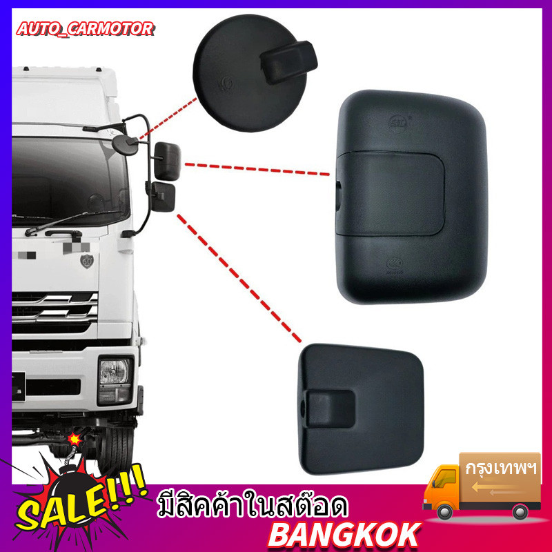 【พร้อมจัดส่ง】กระจกบานเสริม เหมาะสำหรับ PROFIA MEGA VICTOR, GIGA DECA360, F380, CW454 กระจกมองข้าง