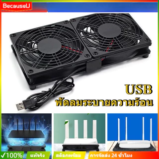 พัดลมระบายความร้อน Usb 1800RPM สําหรับเราเตอร์กล่องทีวีคอมพิวเตอร์เดสก์ท็อปพีซี Wifi Cooling