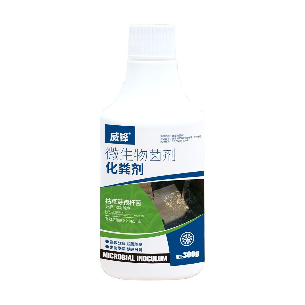 ขายร้อน [Feces สารเคมีน้ําผู้ใหญ่] ชีวเคมี Fecess Strong Fecess Agent ระงับกลิ่นกายแห้งฟาร์มห้องน้ํา