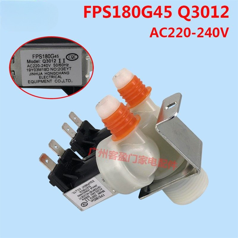 โซลินอยด์วาล์วน้ำเข้า Sharp รุ่น FPS180G45 ACJ220V 2 หัว อะไหล่แท้