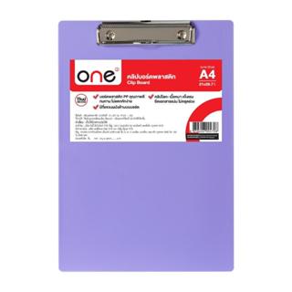 ONE คลิปบอร์ดพลาสติก ขนาด A4 คละสีพาสเทล