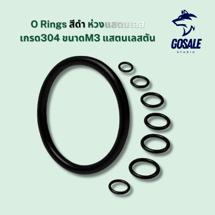 ห่วง O-Ring สแตนเลส 304 สีดำ หนาพิเศษ ไร้รอยต่อ กันสนิม แข็งแรง ขนาด 25-60 มม. พร้อมส่ง