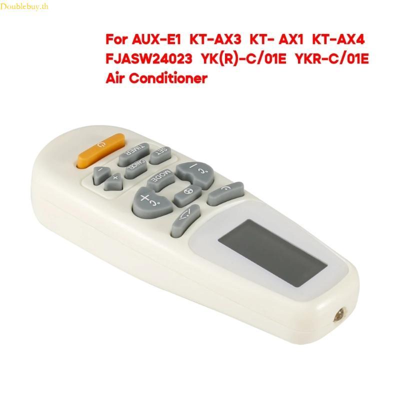 Doublebuy รีโมทคอนโทรลเครื่องปรับอากาศ YKR-C 01E ซ่อมทดแทนสําหรับ KT-AX4 AUX-E1
