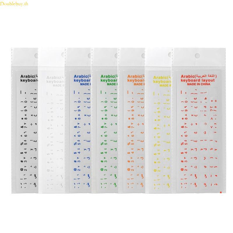 Wear-resistant Keyboards Stickers Letter Arabic Replacement for Laptop PC