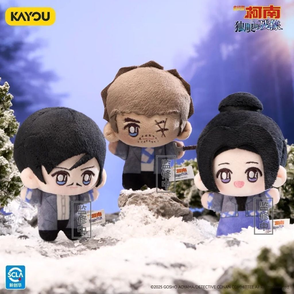 2026 สไตล์ใหม่ Kayou Detective Conan Plush ตุ๊กตาหุ่นนิ้วมือออกแบบ Cyclops Theater Mystery กล่องอะนิ