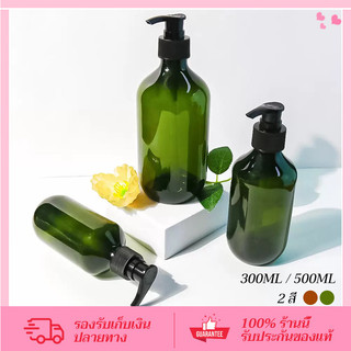 CORNER ขวดแชมพู ขวดปั๊มพลาสติก ขวดสบู่ ขวด PET ทรงกลม สินค้าพร้อมส่ง 300มล /500มล จัดส่งไว