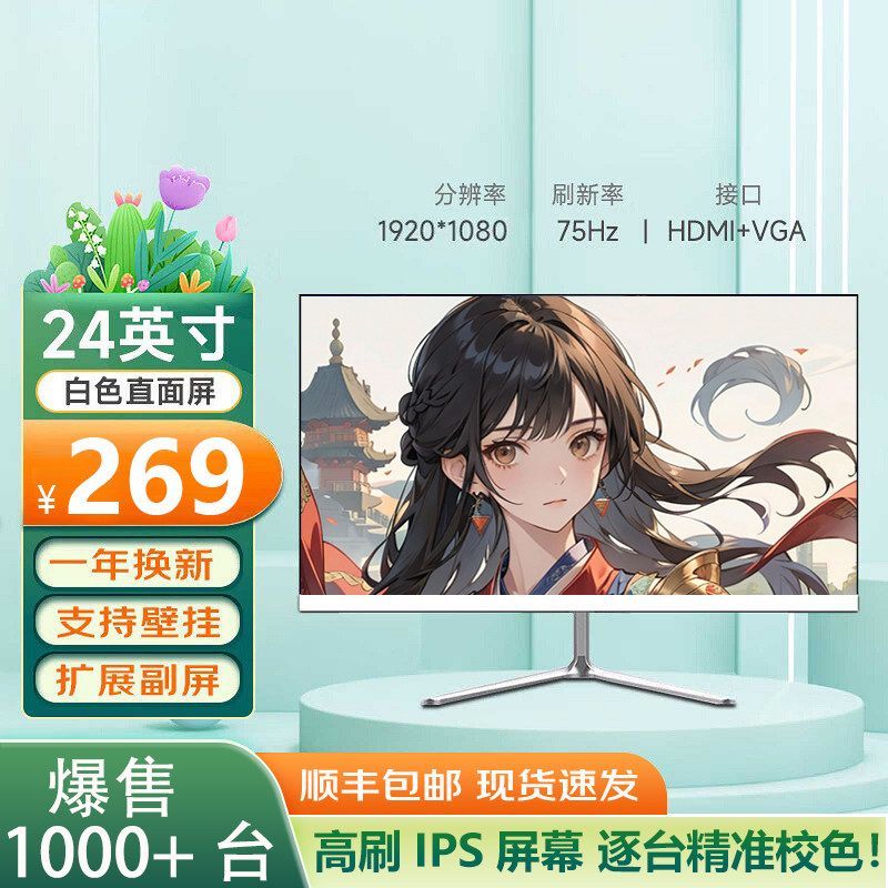 จอแสดงผล Qichuang 27 นิ้ว 2k180Hz FastIPS ฮาร์ดแวร์ 1ms แสงสีฟ้าต่ํา HDR400 หน้าจอเกมสําหรับเล่นเกม