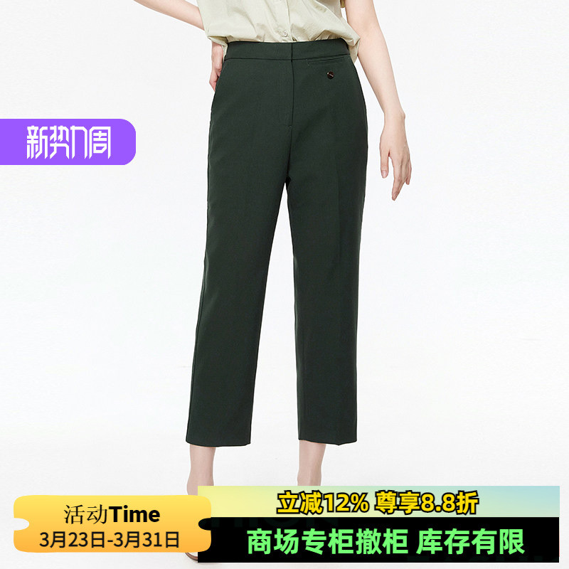 9 Charm High-End Ultra-Less Nine Charms WG0P เอวสูงข้อเท้ายาวกางเกงบุหรี่ท่อ Slimmer ดูกางเกง