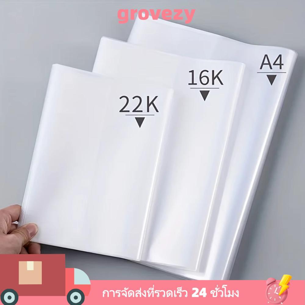 GROVEZY 10 ชิ้นโปร่งใสปกหนังสือ, A4/16K/A5 ปิดกาวในตัวปกหนังสือพลาสติก, กันน้ําทนต่อการสึกหรอไฟล์หนังสือฝาครอบป้องกัน